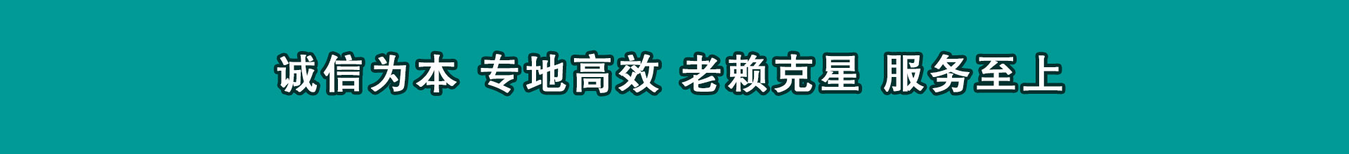 萧县讨款公司