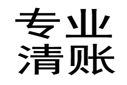 恶意逃债岂能逍遥法外？